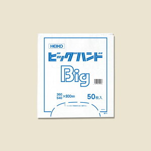 W 傫 50 rbOnh rj[ F VW} HEIKO