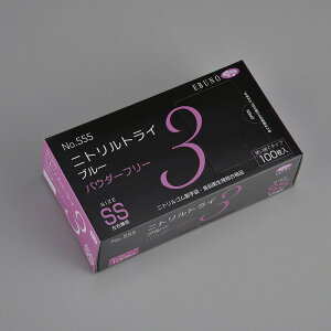 Gum jg jggC3 No.555 u[pE_[t[ SS 100
