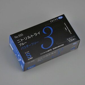 Gum jg jggC3 No.555 u[pE_[t[ S 100