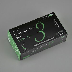 Gum jg jggC3 No.555 u[pE_[t[ L 100