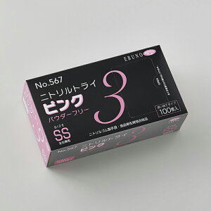 Gum jg jggC3 No.567 sN pE_[t[ SS 1502921 100