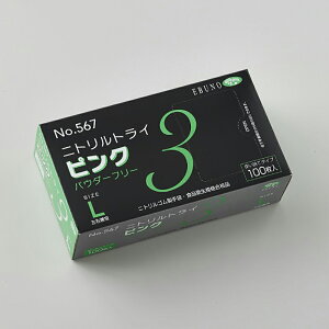 Gum jg jggC3 No.567 sN pE_[t[ L 1502924 100