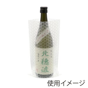 業務用 緩衝材 個包袋 エアクッション袋 酒瓶 720ml用 100枚