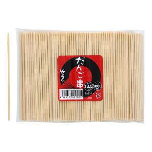 _ |ۋ 񂲋 13.5cm 1 (1000{)