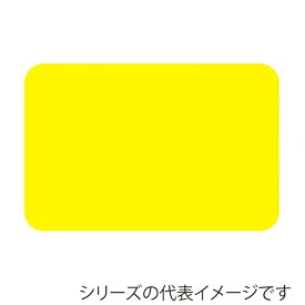 ササガワ ケイコーカード ￥マークなし 小 レモン 14-3525 30枚