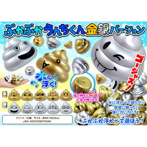 Om  ii 2731 ՂՂ 񂿂 o[W 50 ǂ Ղ Cxg