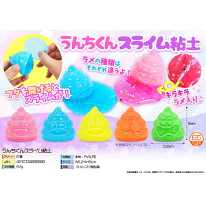 �O�m�� ���� �i�i 4116 ���񂿂��� �X���C�� �S�y 20�� �������� ���Ղ� �C�x���g �̑�