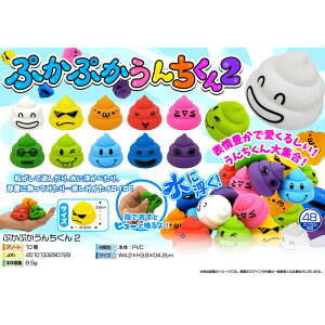 Om  ii 4208 ՂՂ 񂿂2 50 ǂ Ղ Cxg ̑