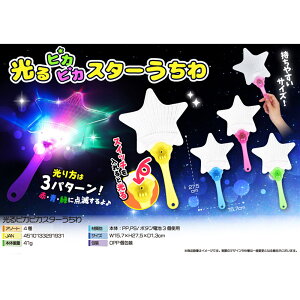 Om  ii 4329  sJsJ X^[ 12 邨 Ղ Cxg ̑