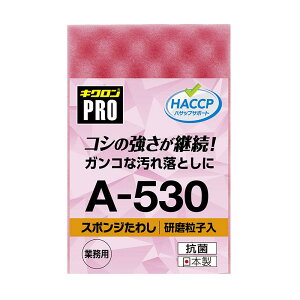 LN LNv A-530 X|W킵 n[h MP 1