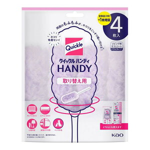 ԉ NCbN nfB ւpV[g 4