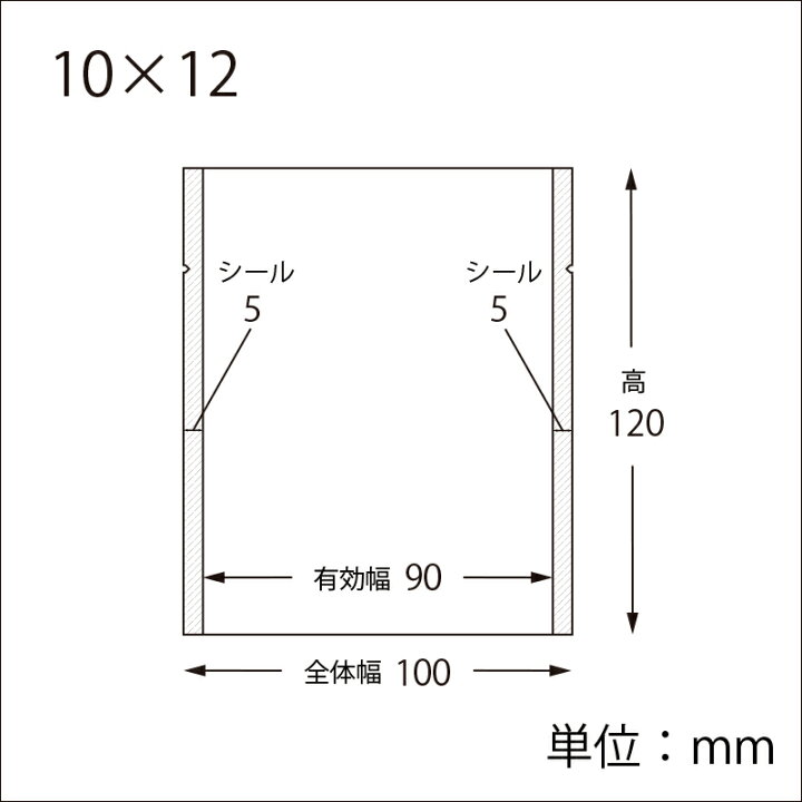 楽天市場】HEIKO スウィートパック カマスMB 10×12 100枚 お菓子 焼 