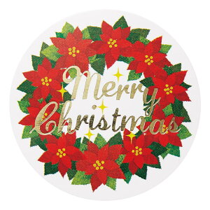 HEIKO クリスマス ギフトシール 業務用 ラベル クリムゾン 1束(48枚) シモジマコード007072835 クリスマス限定デザイン 数量限定