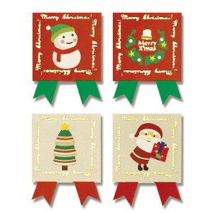 HEIKO クリスマス ギフトシール 業務用 ラベル タイニークリスマス 1束(80枚) 4柄アソート リボン付き風 シモジマコード007072838 クリスマス限定デザイン 数量限定