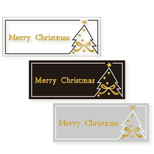 HEIKO クリスマス ギフトシール 業務用 ラベル クリスマスライン 1束(96枚) 3色アソート シモジマコード007072841 クリスマス限定デザイン 数量限定