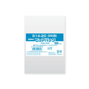 VW} SWAN OPP 0.03 140×200mm B6 e[vȂ 100  sApbN S 14-20(B6p) Ɩp bsO VW}R[h006798232