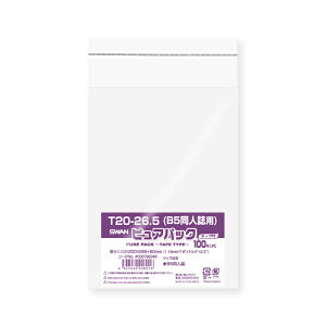 VW} SWAN OPP 0.03 200×265+e[v60mm B5lTCY e[vt 100  sApbN T 20-26.5(B5lp) Ɩp bsO VW}R[h006798346