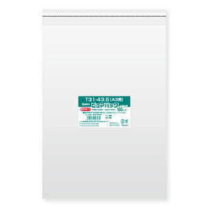 シモジマ SWAN OPP袋 厚0.04 厚口 幅310×高435+テープ部分40mm A3 テープ付き 100枚入り 透明袋 ピュアパック 04T 31-43.5(A3用) 業務用 ラッピング シモジマコード006798497