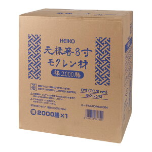 HEIKO e 蔢 wCR[ \ 8 20.3cm N  oiȂj 2000V VW}R[h:004636384 Ɩp ΂