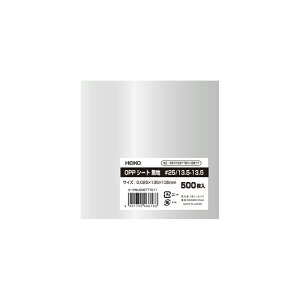 OPP Hi V[g 500 #25 13.5-13.5 VW} HEIKO