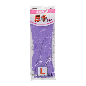 オカモト 使い捨て手袋 ビニール手袋 ビルパール 厚手 NP 袋入 1組 No.002 L バイオレット