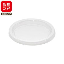 楽天市場】カップ フタ 71mm（キッチン用品・食器・調理器具）の通販