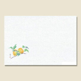 紙製 テーブルマット ランチョンマット 100枚入 輝シリーズ 柚子 汚れ防止