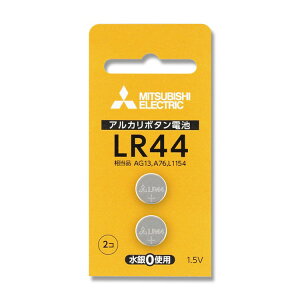 �y�y�V�X�[�p�[�Z�[����������z�A���J�� �d�r 1�p�b�N (2�{) MITSUBISHI LR44D/2BP �{�^�� 4902901747526 �O�H�d�@