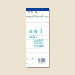 v `[ 1 (50g) v[ 2 ~V  I 񂾂