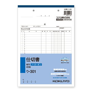 d؏ 1 (40g) B5 ^e 2 E-301N RN