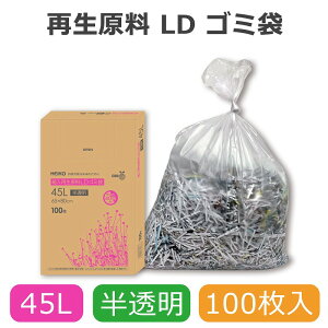 S~ 45L  100  Đ LDS~ HEIKO