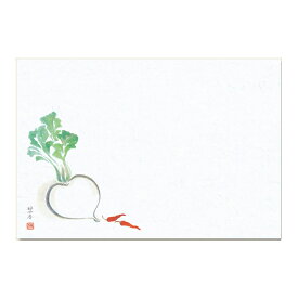 紙製 テーブルマット ランチョンマット 100枚入 輝シリーズ かぶと唐辛子 汚れ防止