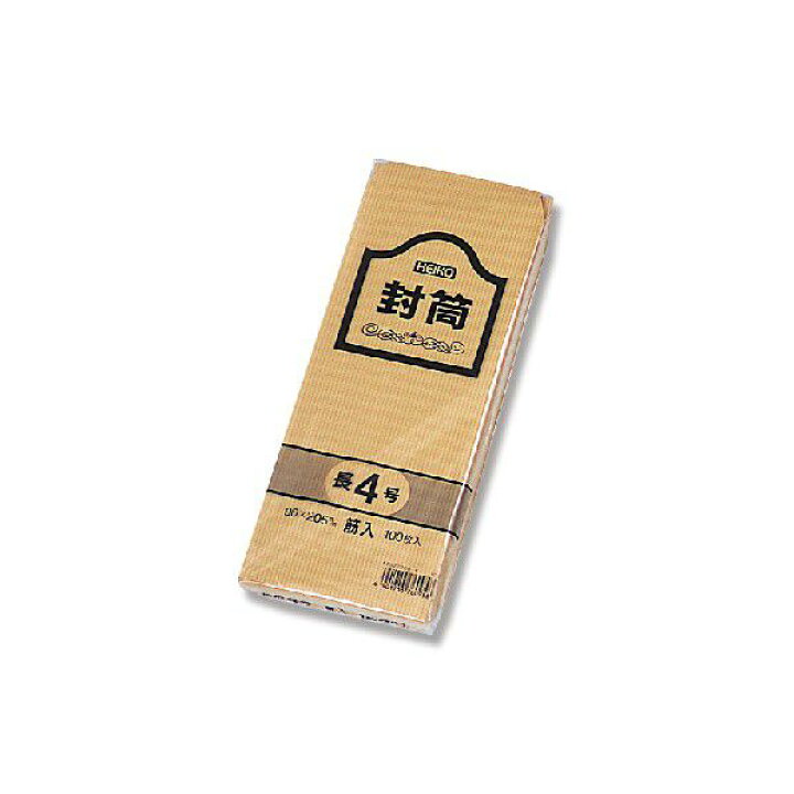 ショップ クラフト封筒 長3サイズ 長方3号 紙厚70g m2 100枚 HEIKO discoversvg.com ショップ クラフト封筒 長3サイズ 長方3号 紙厚70g m2 100枚 HEIKO discoversvg.com