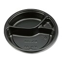 カレー 容器 50枚 本体 BFカレー内8 黒 シーピー化成