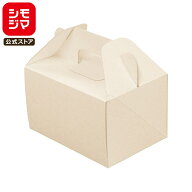ケーキ箱 ケーキボックス 20枚 エコパームボックス キャリー S シモジマ HEIKO