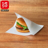 HEIKO 食品袋 エコ バーガー袋 100枚 NO.18 白無地 水性コーティング ノンフッ素 PFAS FREE フッ素フリー…