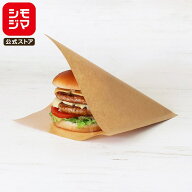 バーガー 袋 20 未晒 無地 100枚 ポリ入 幅200×長200mm シモジマ HEIKO