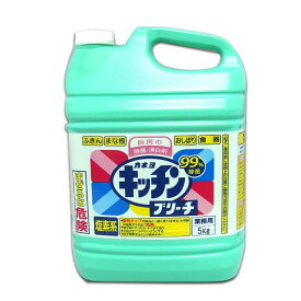 除菌剤 漂白剤 キッチンブリーチ 5Kg 1本 カネヨ石鹸