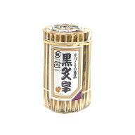 黒文字 楊枝 約300本 7.5cm 極細 セロ巻 まるき