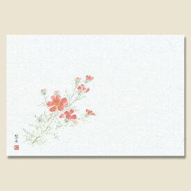 紙製 テーブルマット ランチョンマット 100枚入 輝シリーズ コスモス 汚れ防止