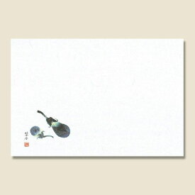 紙製 テーブルマット ランチョンマット 100枚入 輝シリーズ なす 汚れ防止