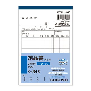 [i 1 (50g) A6 ^e 3 E-346N RN