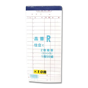 v `[ 1 (50g) v[ 2 ~V  R 񂾂
