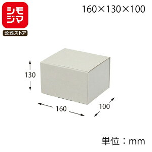 HEIKO  i`O[BOX 160×130×100 10