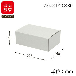 HEIKO  i`O[BOX 225×140×80 10