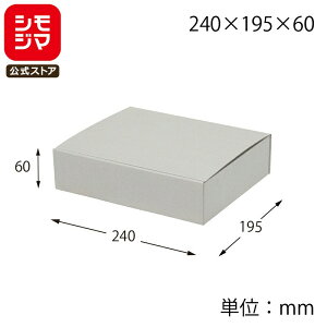 HEIKO  i`O[BOX 240×195×60 10