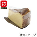 HEIKO 製菓資材 ケーキフィル #25/80×300 500枚 シモジマコード006777058 食品用 フィルム