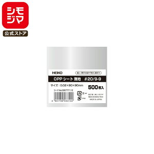 HEIKO Hi ~ OPPV[g #20 9-9 500 VW}R[h006777112