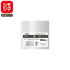 HEIKO Hi ~ OPPV[g #20 10-10 500 VW}R[h006777114