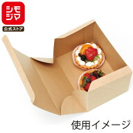 食品 ケーキ箱 HEIKO ネオクラフト ケーキBOX 12×18 20枚 カットケーキ 4~5個用 シモジマコード00424840…